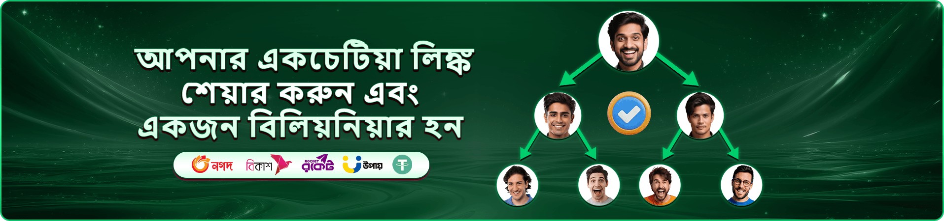 888 Casino স্লট ও ক্যাসিনো গেমস ব্যানার