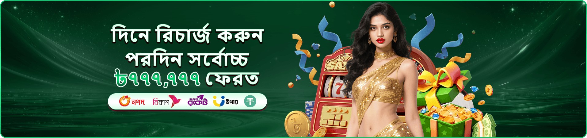 888 Casino live games banner