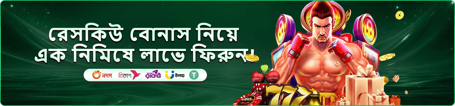 888 Casino earn money banner